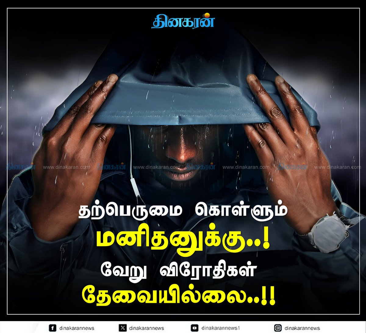 DinakaranNews's tweet photo. #SundayMorning #SundayThoughts #SundayMotivation #Sunday #DinakaranNews https://t.co/czeMU9uFrE