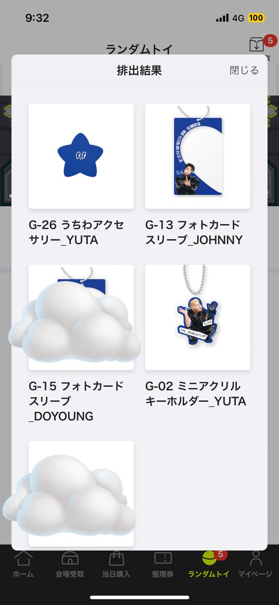 미 tweet media
