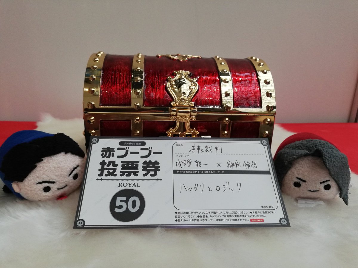 かさみつ運営 (@73_webonly) / Posts / X