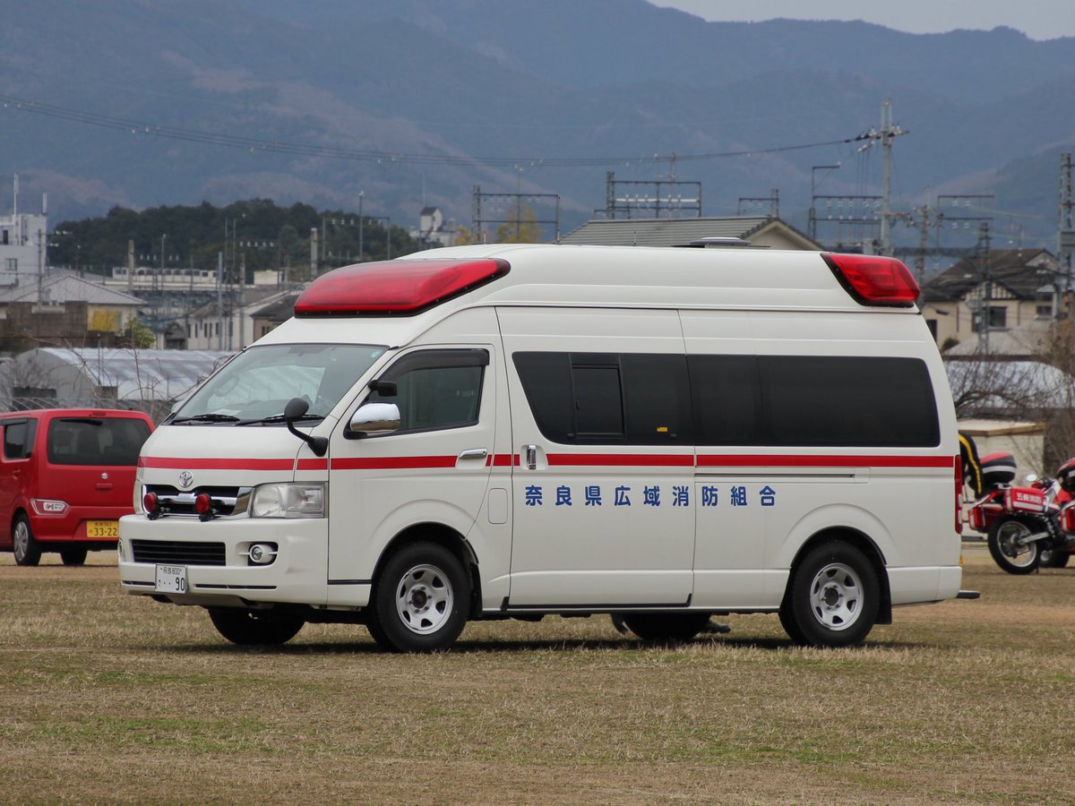 奈良県広域消防組合消防本部 本部902 救急車(予備車) トヨタ