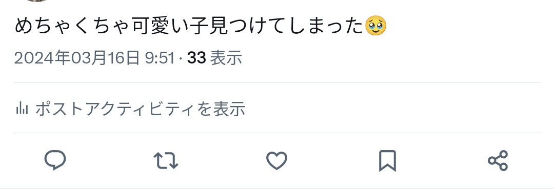 me_i_r's tweet photo. こすもちゃんと出会ってちょうど1年です(ᐡ ̳ᴗ ̫ ᴗ ̳ᐡ)出会えて本当に良かった🫶

#爽田こすも https://t.co/pOz6ED9i7I