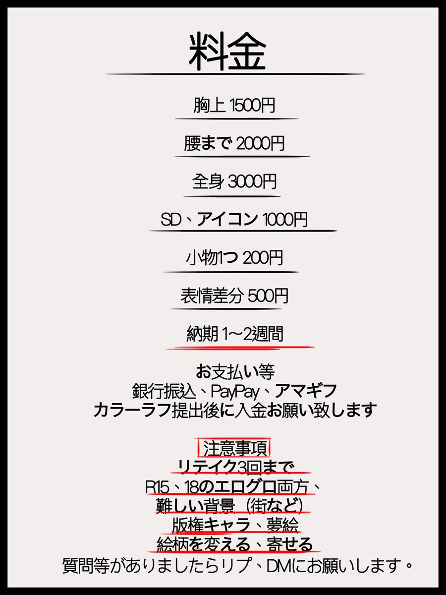 ラレシア tweet media