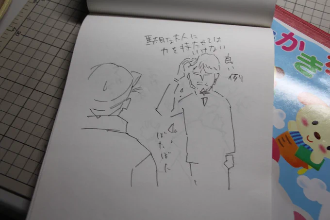 落書き帳、2021らしいエヴァのことが描いてある 