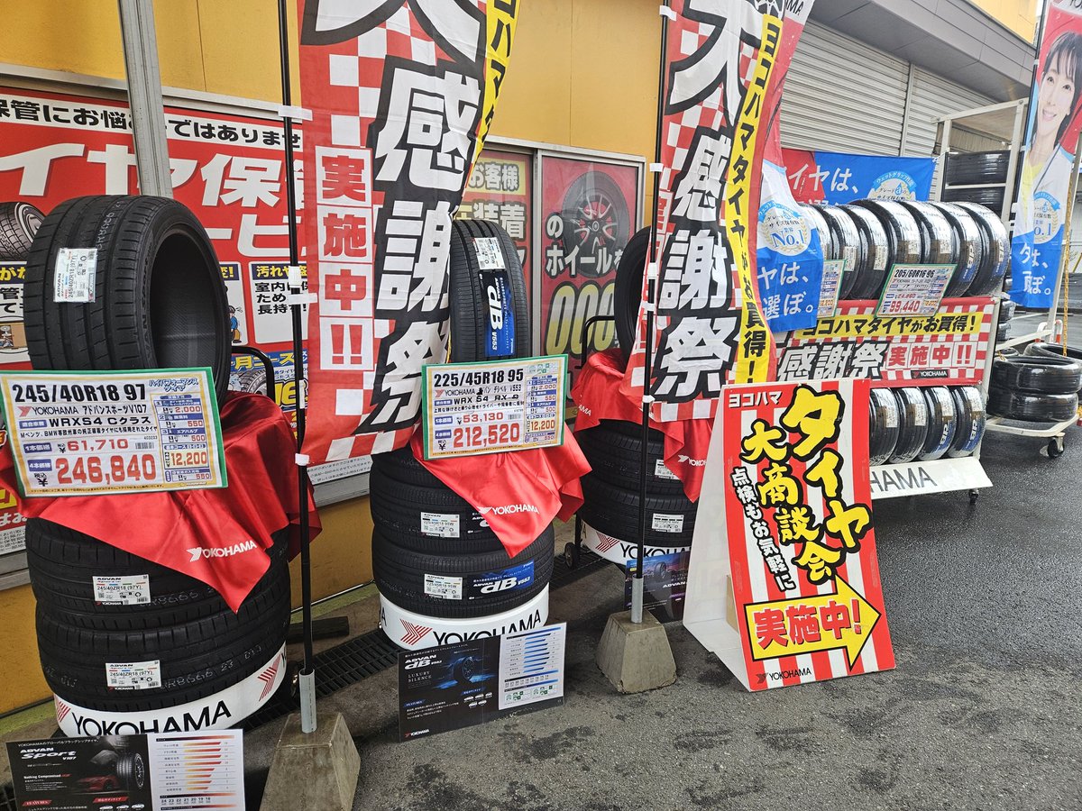 YellowhatBijogi's tweet photo. 美女木店、周年祭開催中ですっ😆
タイヤが安く❗大商談会や、
カーナビのデモカーで、
試聴出来るイベントなどなど...

ぜひ❗ご来店下さいね✨

#イエローハット #埼玉県最大級 #戸田市 #カー用品 #洗車 #タイヤ #タイヤ交換 #オイル #バッテリー #ドレスアップ #チューニング #湾岸 #hadoo #イベント https://t.co/MV16k5HRsR