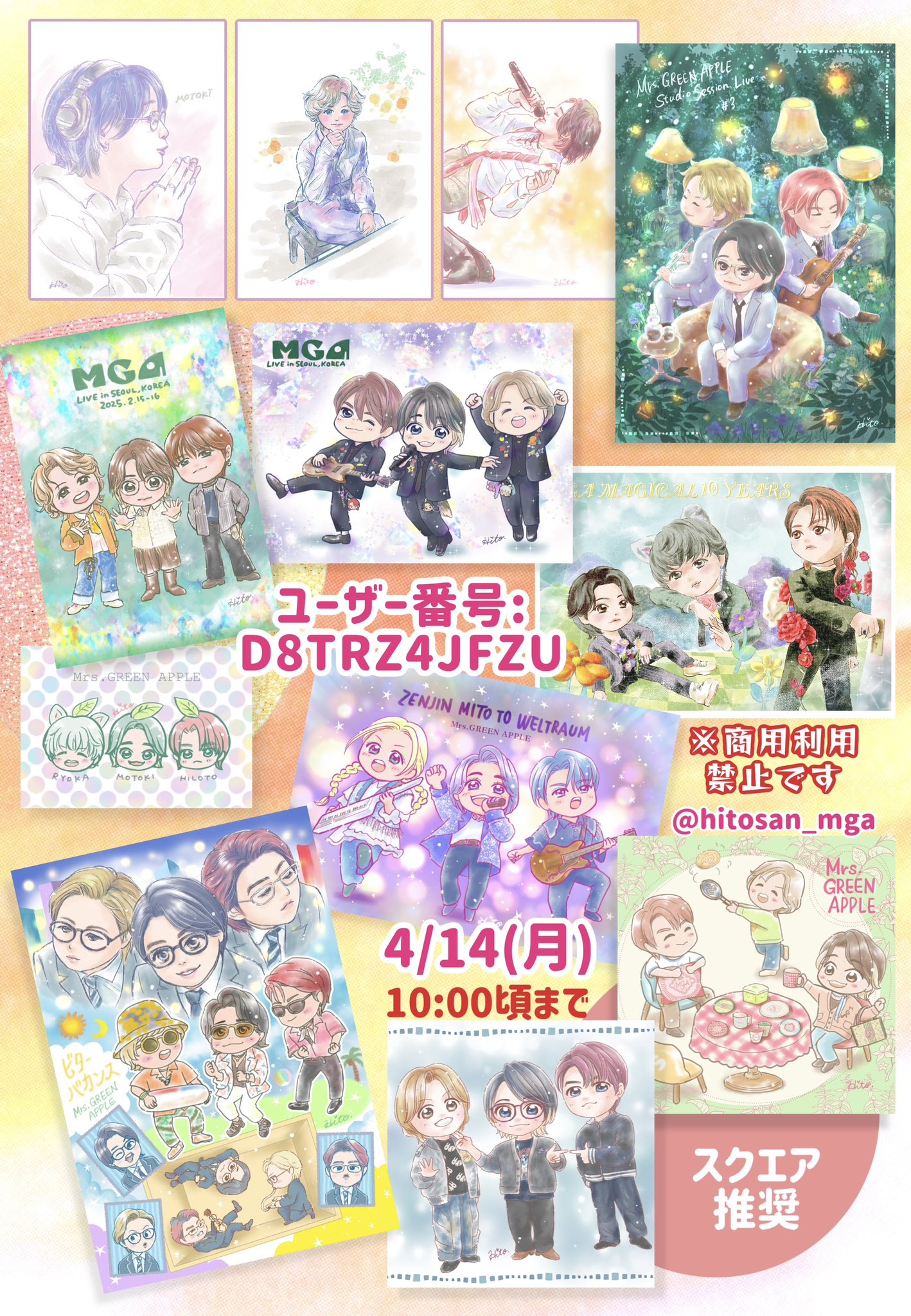もらって 嬉しい お歳暮 ランキング of -Zillions Z/X Amazon.co