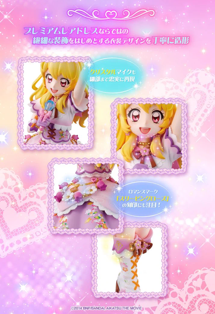 アイカツ！スタイル公式 on X: 