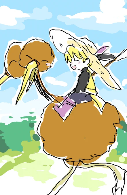 イエロー 