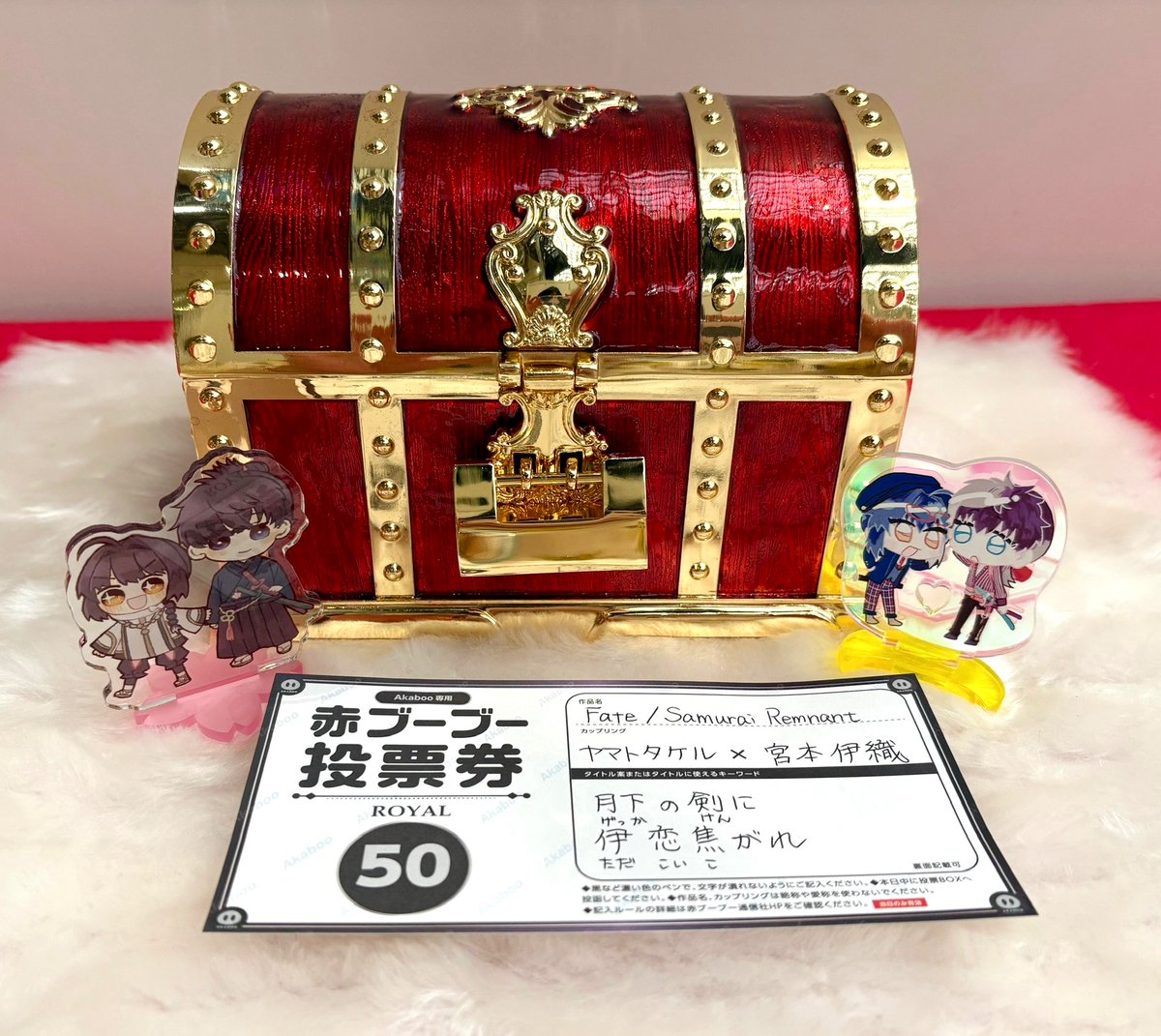 【ご報告】皆様からご協力頂いた新刊カード50枚、剣伊オンリーに投票完了してまいりました！！！2026年2月のイベント(東京)となります！！🌊🍙
まことにありがとうございました！！！！！(新刊カードは引き続き募集中です)