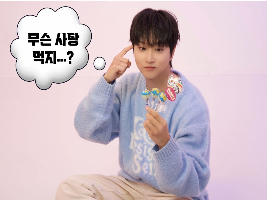 kangjiahn's tweet photo. 250315 WHITE DAY FAN MEETING : CANDY DATE 🍭🩵
#SKYE #YUJIAHN #JEONGYEONTAE #HWANGINHO #HANHYUNUK #LEEINPYO
#지안 #연태 #인호 #현욱 #인표 https://t.co/bZbiVtsrUp