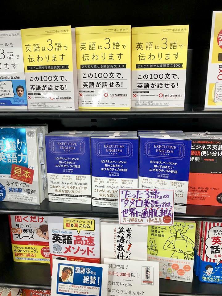 max747jp's tweet photo. 毎週水曜日の　「夜間飛行」✈︎  @ひきだし
　3月19日(水) 19:00〜　営業いたします。

ご搭乗をお待ちしています。👨‍✈️💁‍♂️
皆さまと「夜間飛行」✈︎な会話を楽しみにしております。
春の陽気なノリで喋りまくります。

先週の「夜間飛行」✈︎ @ひきだし
台湾からChrisさんが来店されました。彼は私が執筆した英語本を何度も読み返してくれて、その擦り切れた表紙を見て感動しました❗️ とても嬉しいです！　ありがとう😊

スナック「ひきだし」
　赤坂見附駅　徒歩2分
　赤坂扇やビル5階　港区赤坂3-9-4

ライフ・トラベラー
SHIMIZU, Max Akihiko

#夜間飛行 #元客室乗務員 #スナック #CA #客室乗務員 #航空機マニア
