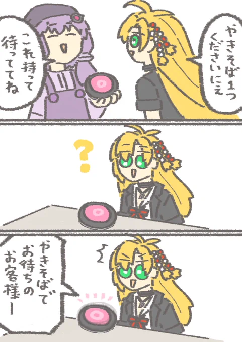フードコートゆかマキ
#結月ゆかり
#弦巻マキ 