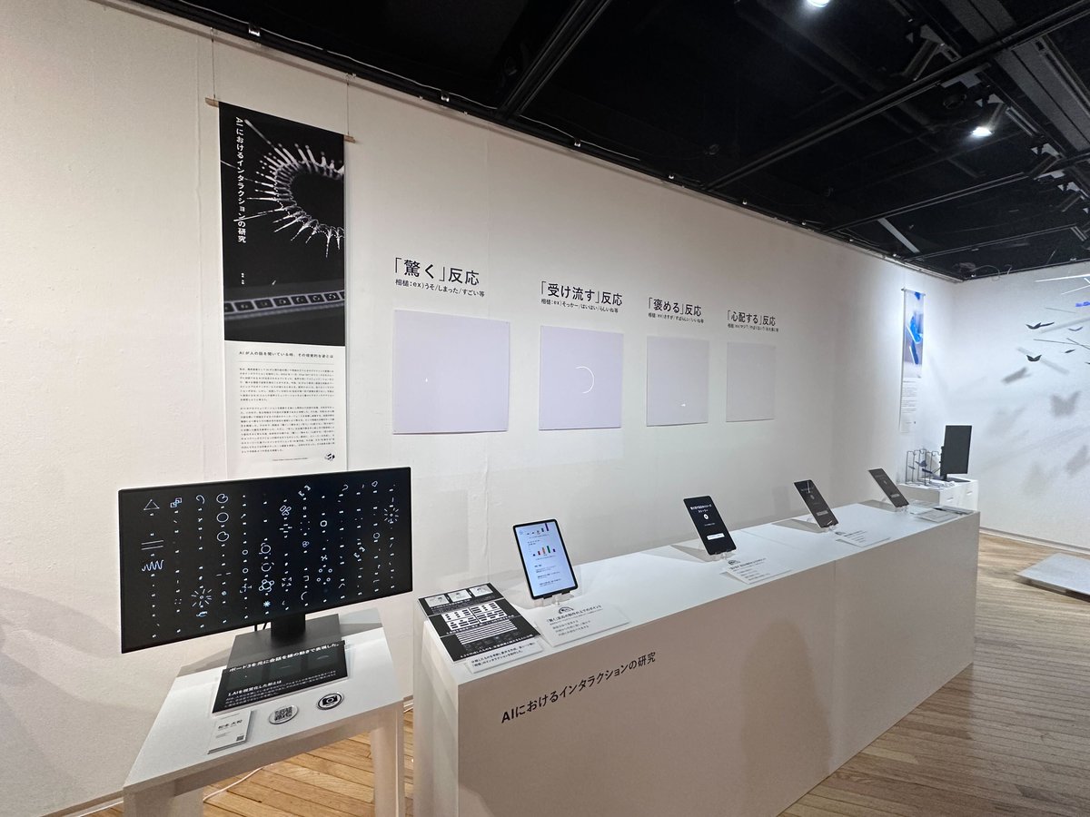 chizaizukan's tweet photo. 【注目の展示】
2024年度 東京造形大学 インダストリアルデザイン専攻領域有志 卒業・修了制作『 ID展 』
https://t.co/ZGFegfeuCp
3/14 (金)─3/16 (日) 
10:00 ー 19:00（最終日 15:00 まで）
会場：AXISギャラリー（入場無料） https://t.co/6RKVXkKU2x