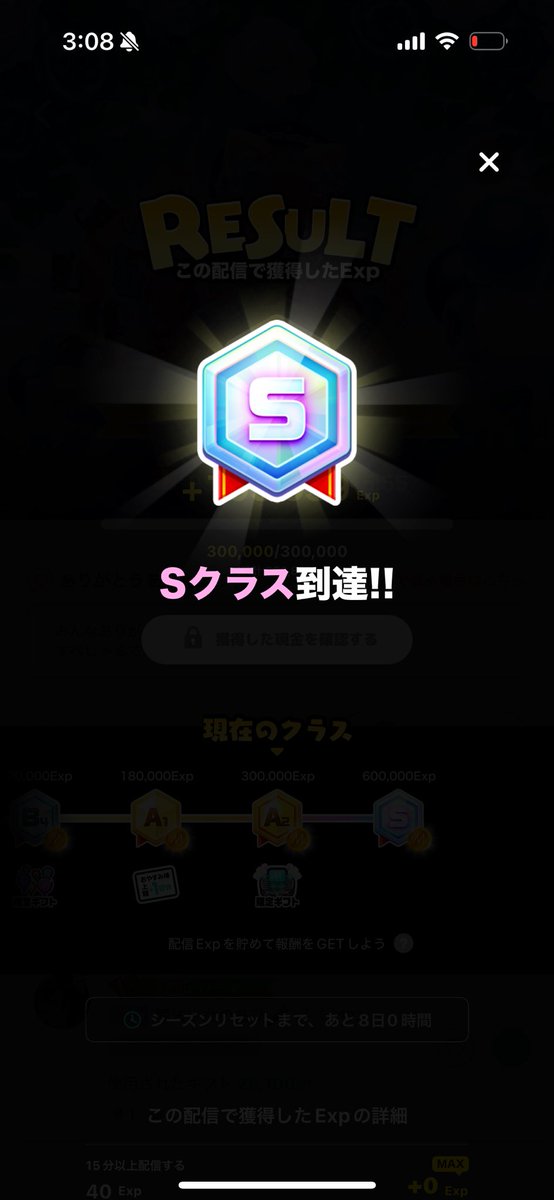 たくさん応援てんきゅーそーまっちꉂꉂ📣
3ヶ月ぶりのランキングどきどきぴーやでしてあ🤟🤟🤟初めてSになってびっくりぽんや！！ありがとー！！！！！
