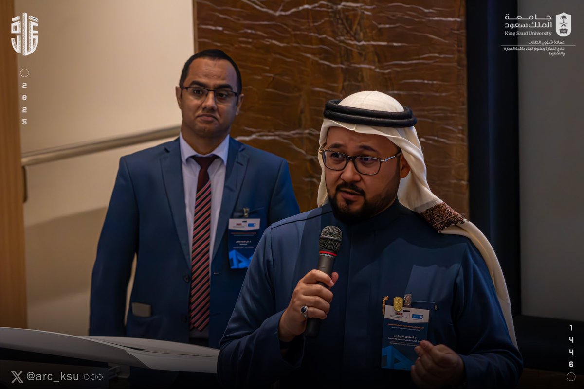 نادي العمارة وعلوم البناء الطلابي tweet media