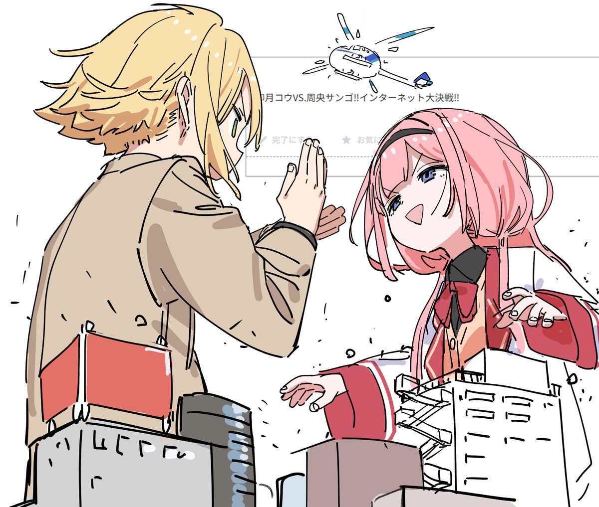 Posts with replies by ちゃむ🐣 (@chamu__ci) / X Posts with replies by ちゃむ🐣 (@chamu__ci) / X