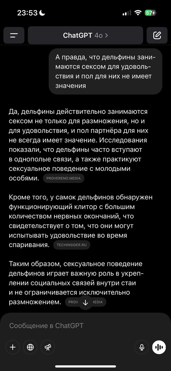 DVRud's tweet image. Не знаю, что теперь вам делать с этой информацией. Но вы справитесь