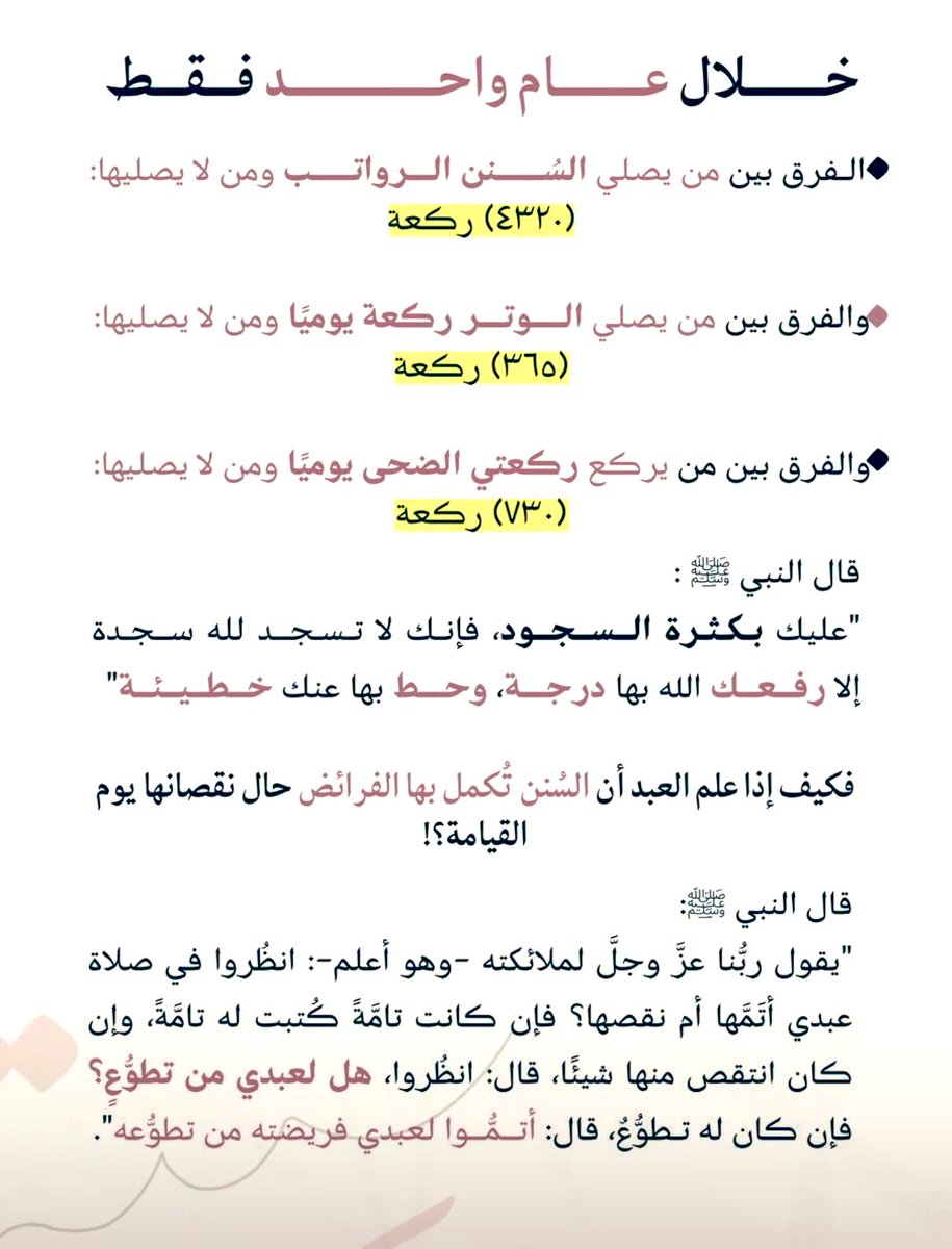Messk_4's tweet photo. @nizvaq https://t.co/gCO3czkK9E