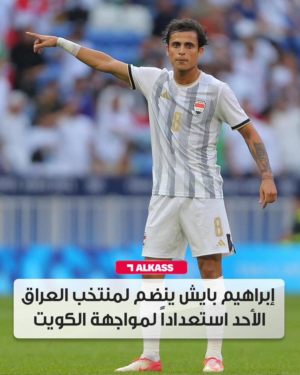 افرح يا عراق كثرن واسطاتك يعني المدرب ما مقتنع بي و استبعده يرجع ب واسطه و يفرضونه على المدرب و مادام رجع اذا ما خلوا يلعب اساسي وهم 90 دقيقه و الأفضل منا موجود و مكعده على المسطبه ل حضرت بايش ربينهو ولله عندك واسطه قويا لعد،الله يرزقني واسطتك و لله ادري راح ترجع وغصباً علينا بعد