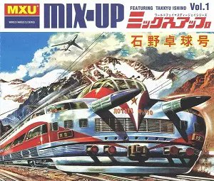 デイジーモデル on X: 