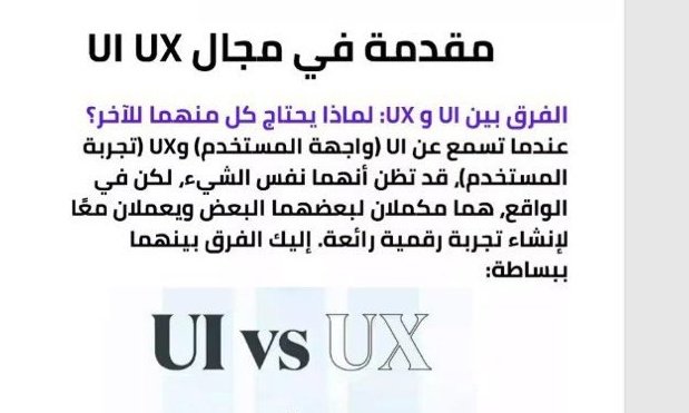 Manar_optimism9's tweet photo. @ihashplus 
@AnasAl_Jahni 
الورشة كانت رائعة 
يعطيكم ألف عافية 
شكرا لكل مين اشتغل عليها 
وكلنا حماااااس ان شاء الله للمعسكرات الجاية 🔥 
#معسكرات_هاش_بلس https://t.co/uLGLoCK4Fe