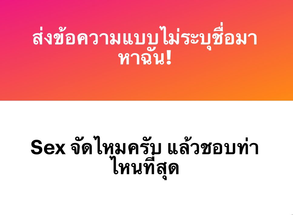 สอปอ✨ tweet media