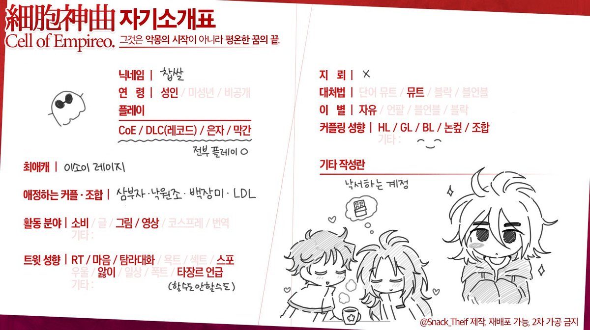 ChapCell_'s tweet image. 