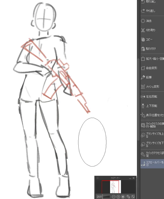 表現の幅を広げたくて立ち絵にチャレンジしています 