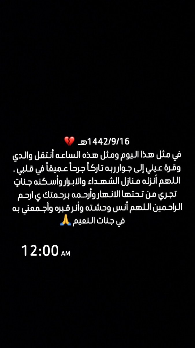 سلامة عبدالله الزيد tweet media