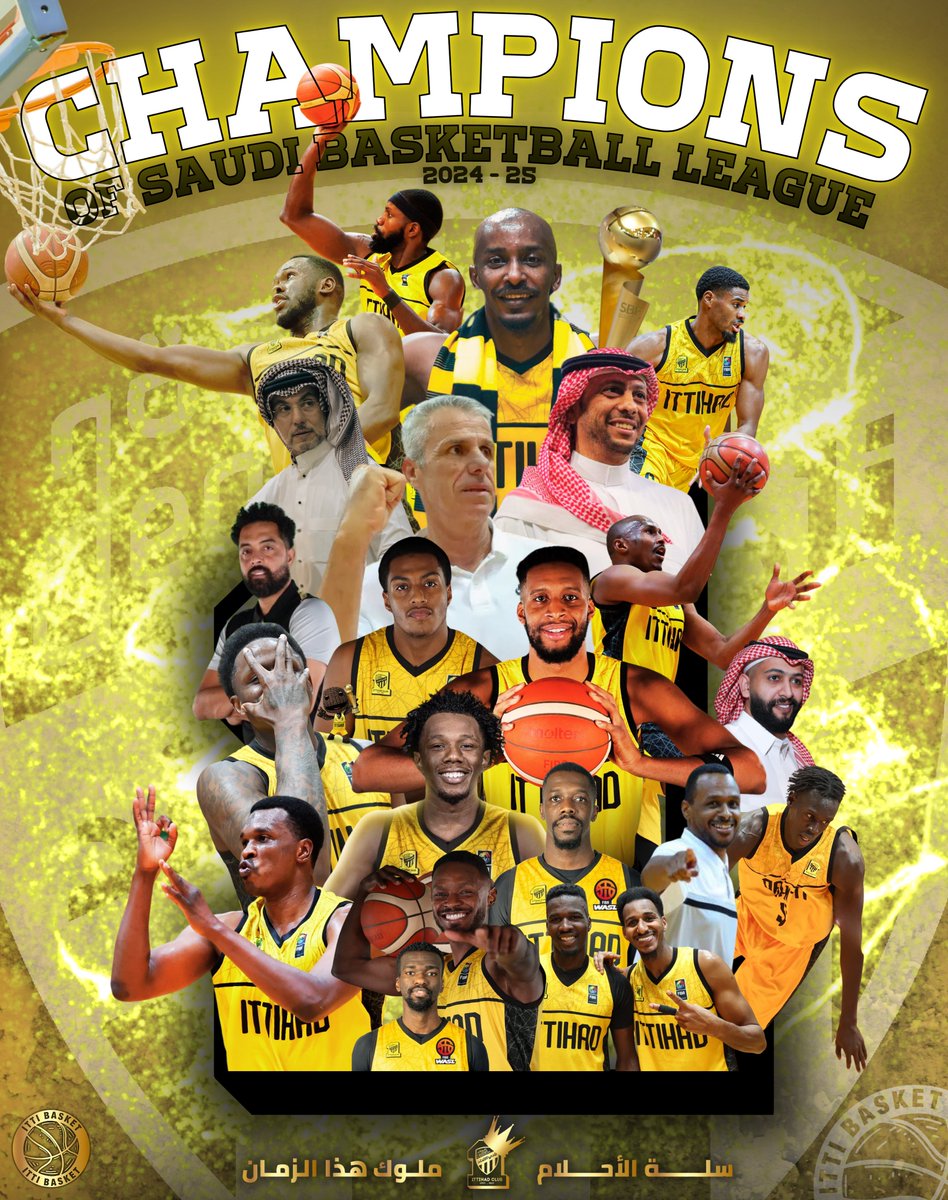 🚨🔥🚨🔥🚨🔥🚨🔥🚨🔥🚨🔥🚨🔥
رسميــــــــًـــــا الاتحـــــــــــــاد بطـــــــــــــلًا
لـ الدوري السعودي لكرة السلة موسم 2024-25
🏆🥇🏆🥇🏆🥇🏆🥇🏆🥇🏆🥇🏆🥇