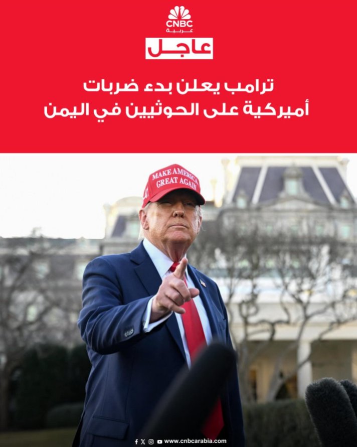 نصيحتي الثمينة لهذا المصارع :
ابحث لك عن حلبة مصارعة غير اليمن (عيفلجوك)
ههههههههه 🤣😂😅
نحن نعرفك خلال السنوات الماضية انك اضعف واغبى ماسوني بين المحكومين الامريكان على الاطلاق