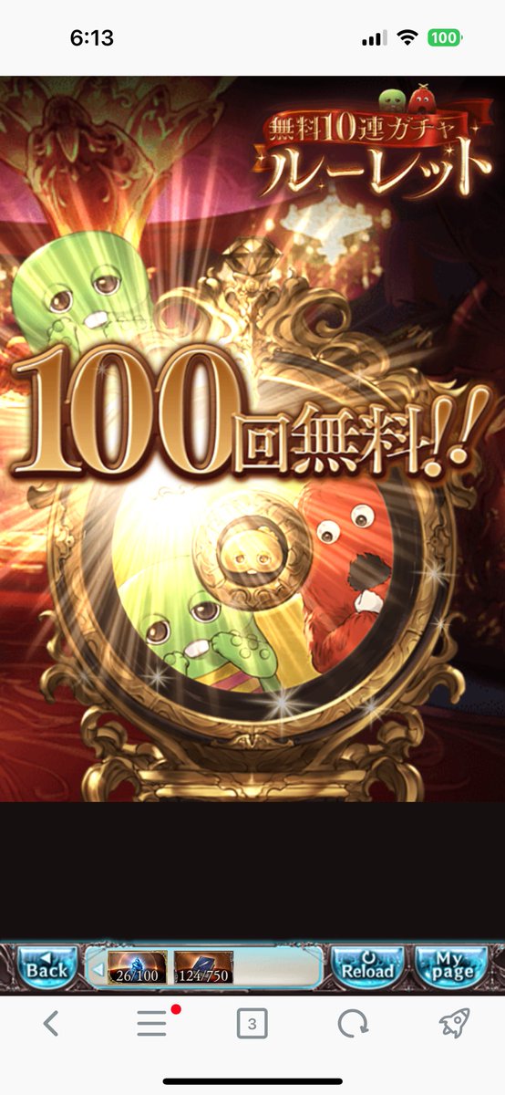 20連が、、、化けたぁ😆🙌
ガチャピンあんがと❤️