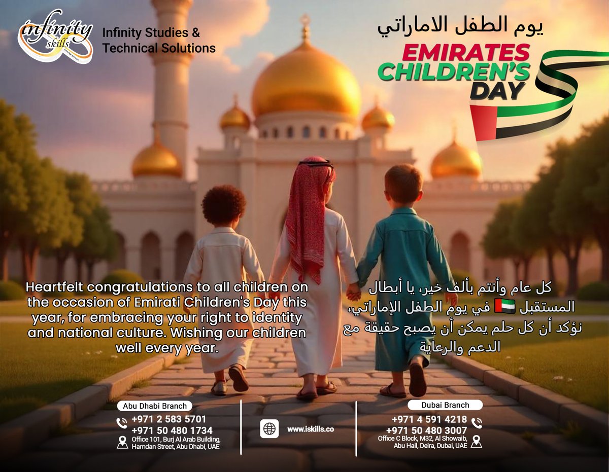 iskillsuae2020's tweet photo. https://t.co/G2NTPFPRsc