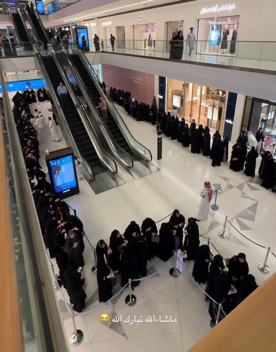 اُوت هديل | Haute Hadeel tweet media