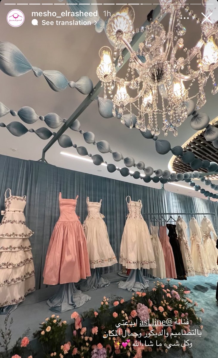 اُوت هديل | Haute Hadeel tweet media