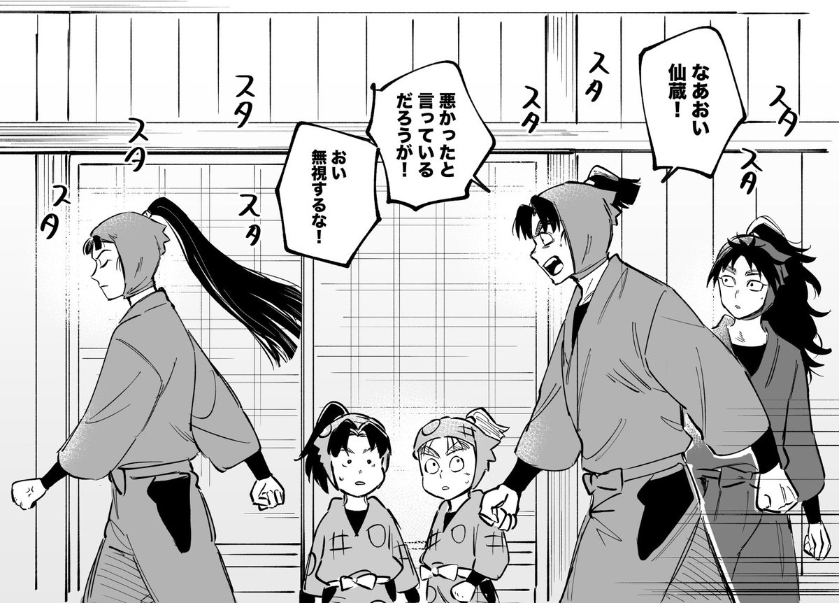 mjnmnj's tweet photo. 文仙　下級生に痴話喧嘩見られててほしい https://t.co/RwRtmrcyq9