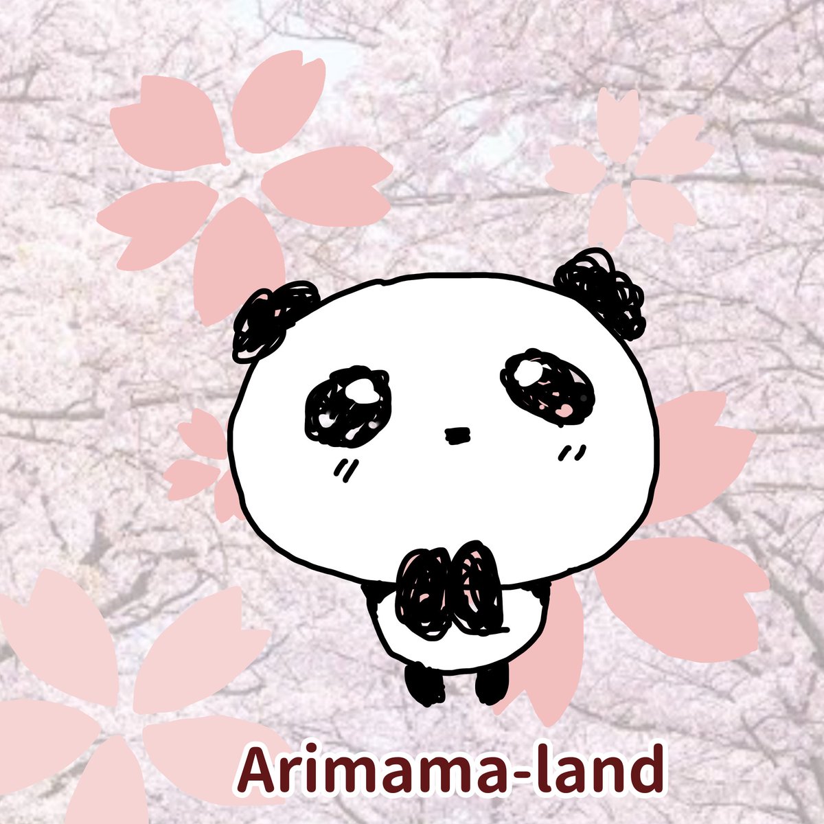 パンダさん❣️さくらの妖精みたいです🤭

YouTube動画

youtube.com/shorts/XqJRTjy…

インスタでカラー

instagram.com/p/DHPD8ykzpHg/…

#パンダ #ありママランド #手描き #思い付き #簡単