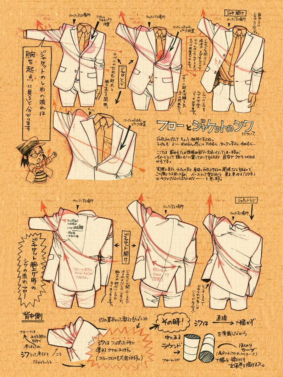 palmie_oekaki's tweet photo. スーツのシワを描く時意識したいポイント👔✨
https://t.co/Iw08l7nLsS https://t.co/yDOQTqSryS