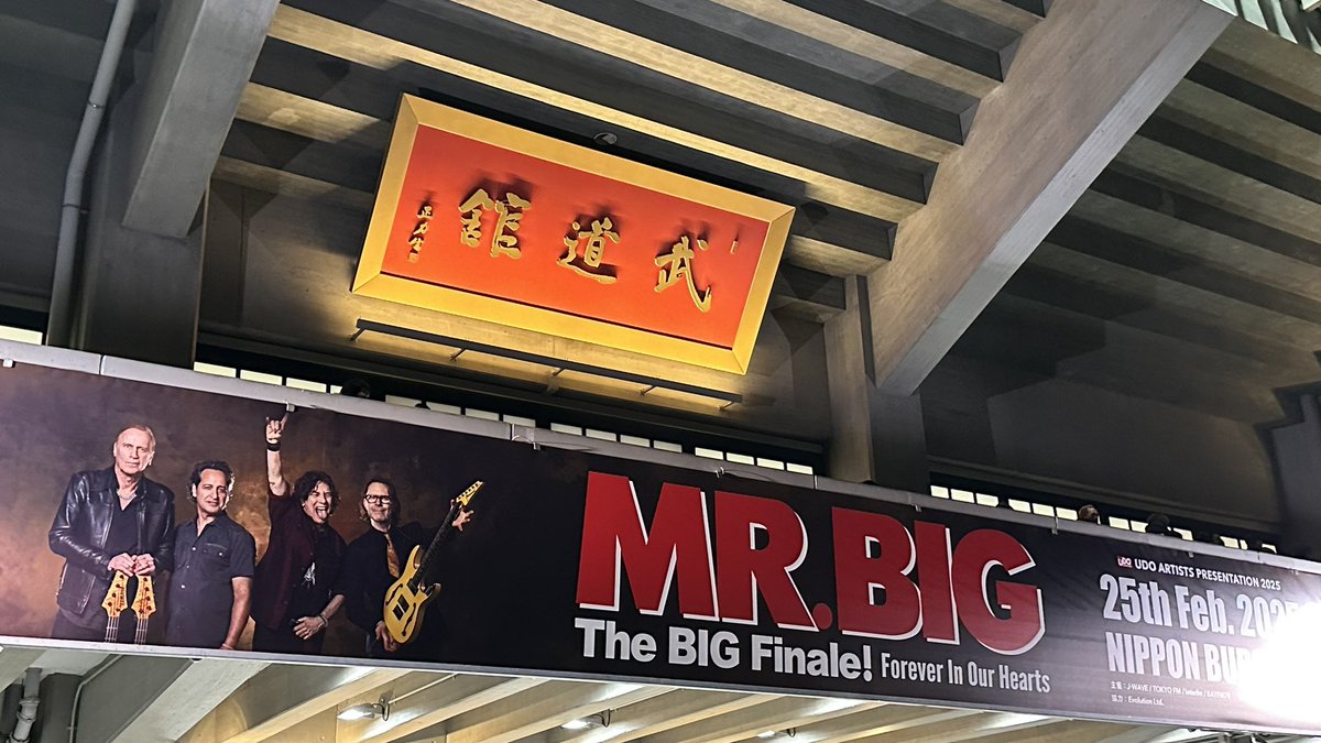 __LitSwD's tweet photo. ヒーローたちが集まったスーパーバンドMR.BIG PGのギターは喋るし、ビリーのベースはベースなの？だし、ニックはべらぼうに上手い太鼓叩きだし、猛者だらけなのにやはり聴き入ってしまうエリックの声
ずっとずっと大好きだ https://t.co/iPPEJLhFYD