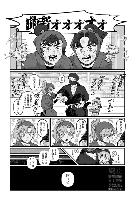 雑伊+犬猿 (ちょっと伏.6年)
菩薩の顔も3度撫ずれば夜叉になる 