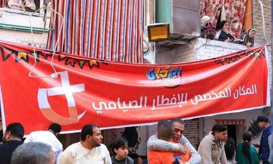amlkhalil11's tweet photo. إفطار مسيحيين مصر -صيامي- من المطرية، والله إن أهلها في رباط إلى يوم الدين 🌙💚🇪🇬 https://t.co/3gDanYfgl0