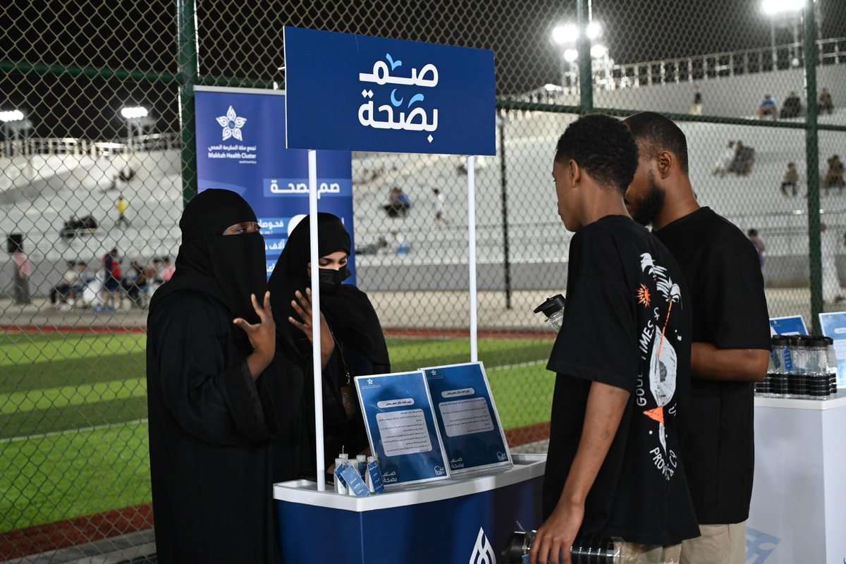 aljmum2024's tweet photo. ضمن فعاليات الأسبوع الخليجي للمدن الصحية شارك برنامج مدينة الجموم الصحية مع التجمع الصحي بمكة المكرمة والتعاون مع بلدية محافظة الجموم والجهات المشاركة  في تنفيذ مبادرة صم بصحة ( التوعية والتثقيف) وذلك بهدف تعزيز التوعية الصحية للجميع https://t.co/kvyfglP7Tn