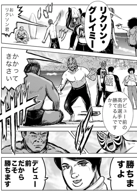 50%OFF キャンペーン中! 
&amp; 
FANZA同人男性向け作品を 
5本以上ご購入【20%OFF】クーポン! 
2025/03/17 11:59まで!

『50%OFF】 単行本電子版・転生したら昭和中堅レスラーだった件・第2巻』
https://t.co/R2yDByBRPe 