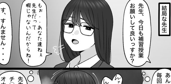 一枚追加しました🙇🏻‍♂️
pixivFANBOXで3月の色々置き場を公開しました! https://t.co/nOndzGyKmZ 