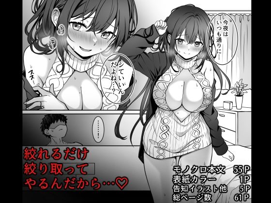 80%OFF キャンペーン中!
&amp;  
FANZA同人男性向け作品を  
5本以上ご購入【20%OFF】クーポン!  
2025/03/17 11:59まで!

『80%OFF】 童貞大好き女学生ちゃん、絶倫童貞に敗北する-Second Memory-』
https://t.co/u9Hl2nxe5G 