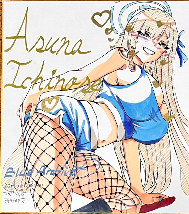 (3/3)#せんアカ13 #せんせーのアーカイブ13 