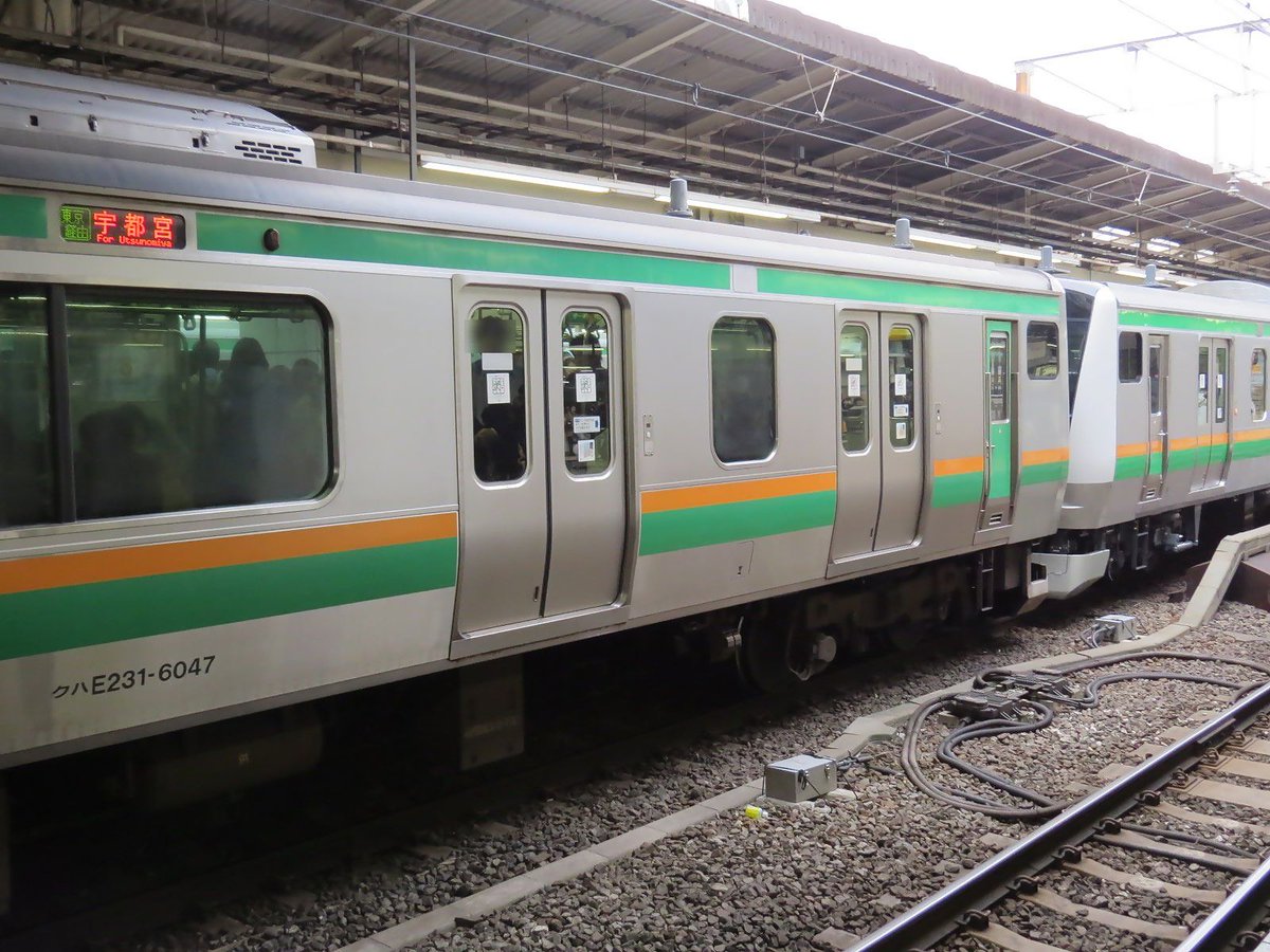 shibu_Train_BUS's tweet photo. 2日遅れですが上野東京ラインの運転開始から10年が過ぎました。
E231系ヤマ車が11年ぶりに東海道線での運用が復活したほかE231系とE233系の共通運用化されたのもこの時から。
その一方で引き換えに東海道線で運用についていたE217系はこの時に撤退しました。
#上野東京ライン開業10周年 https://t.co/5bbCqJXXZY