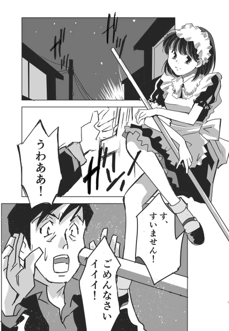 まだあるんか
 #脈絡はともかく自創作の好きなシーンを挙げる 