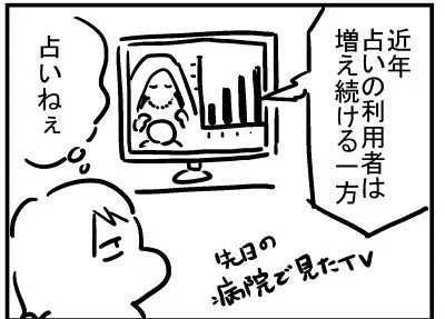 ブログ更新!「占い好き?」https://t.co/kW70LIXOgz 
