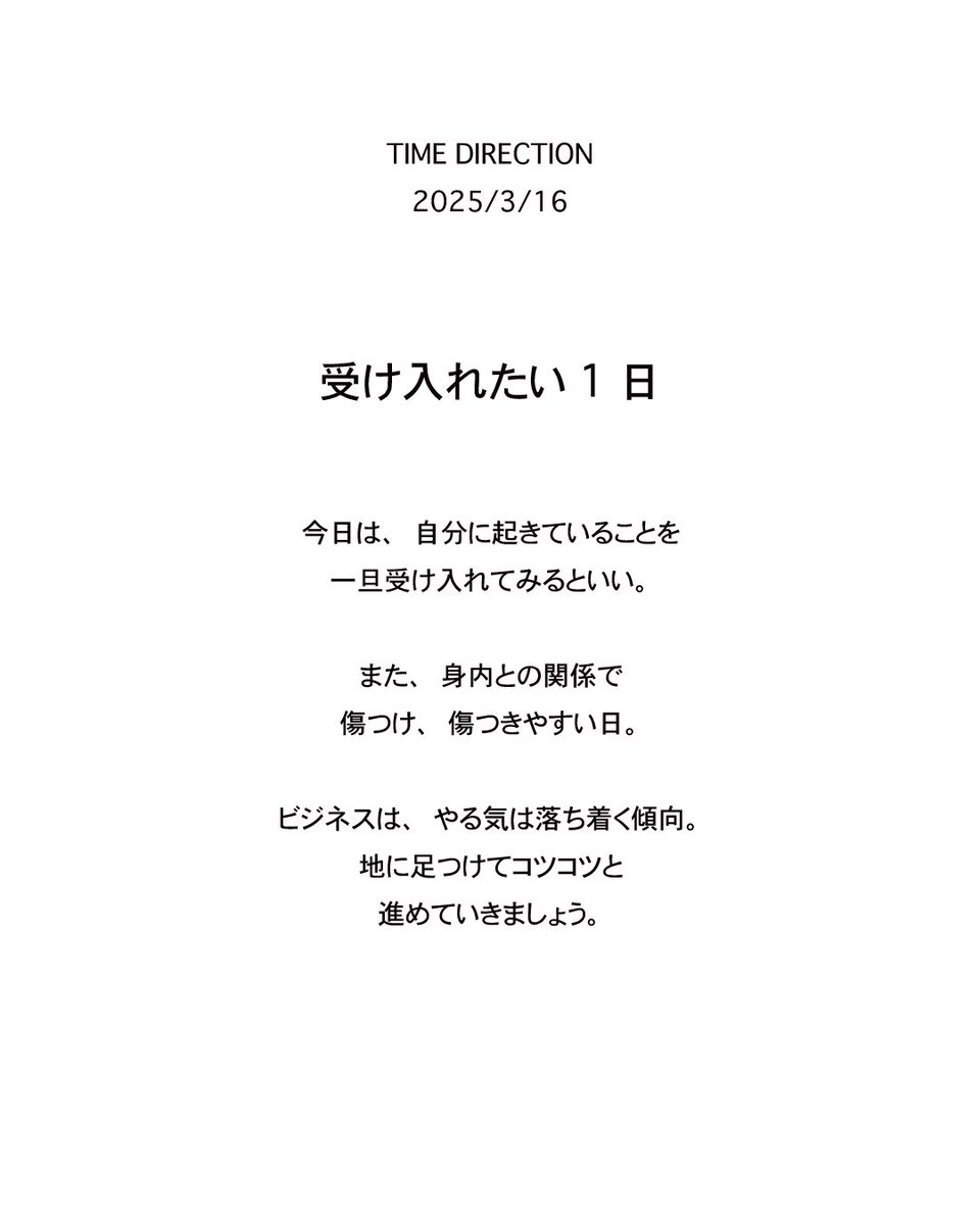 柳川隆洸 (@drgn_astrology) on Twitter photo 