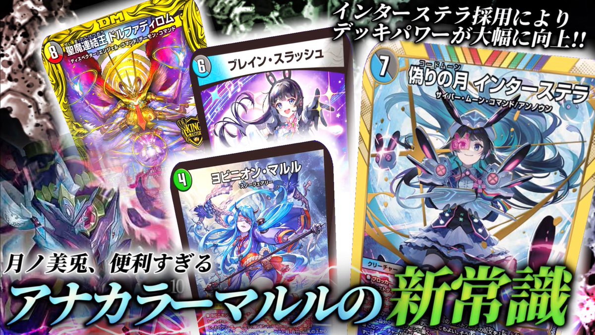 拡散希望 久しぶりにぺぺろんにっち登場回です めっちゃ良いデッキ 